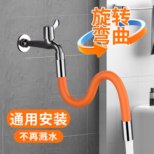 多功能接头加长水管家用万向软管通用水龙头延伸器防溅神器延长管