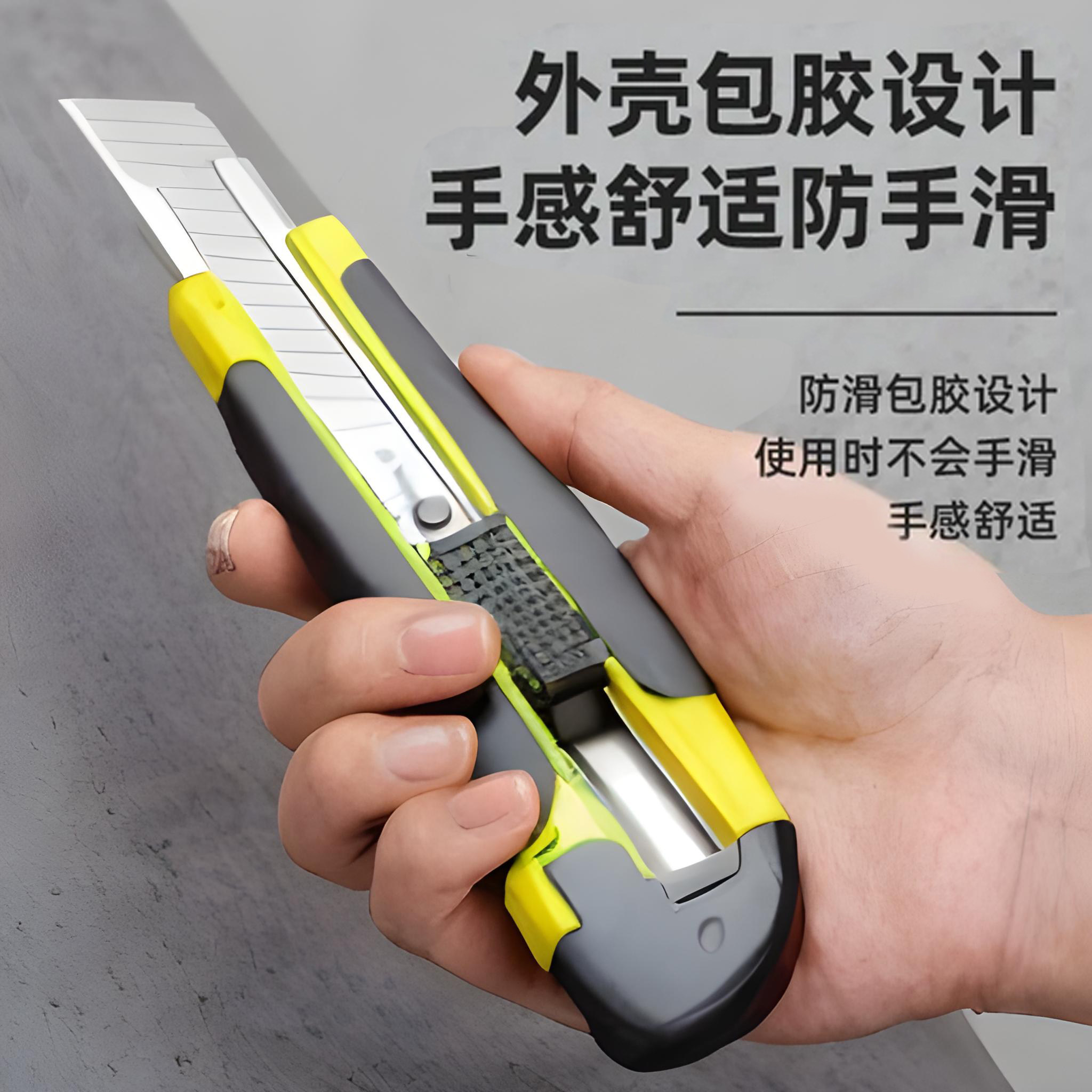 美工刀刀片壁纸刀刀架大号裁纸墙纸快递开箱神器刀工具手工美术刀