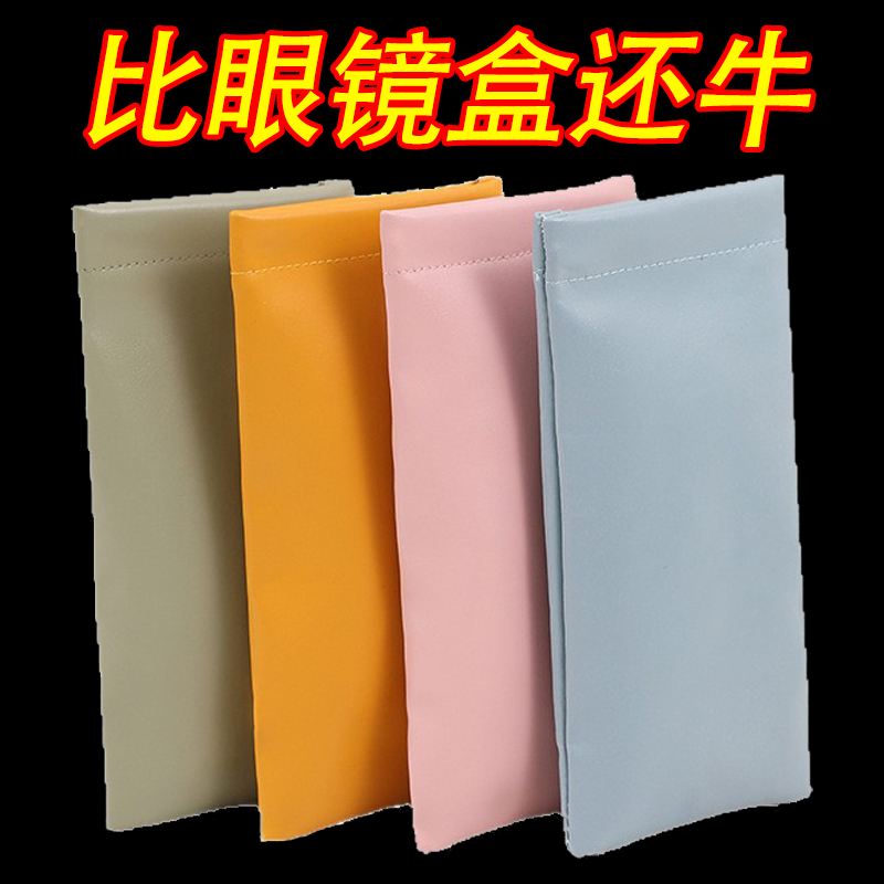 弹片眼镜袋墨镜收纳包抗压便携式女太阳镜收纳盒自动闭合眼睛女士