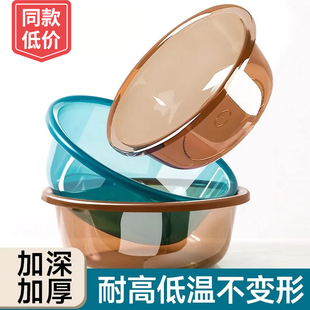 卫生间婴儿盆洗菜洗衣盆加厚透明洗脸盆学生宿舍塑料盆高颜值家用