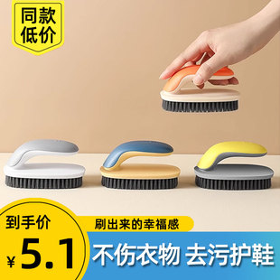 刷软毛鞋 家用洗鞋 鞋 刷子不伤鞋 神器 清洁刷子洗衣服 专用刷子刷鞋