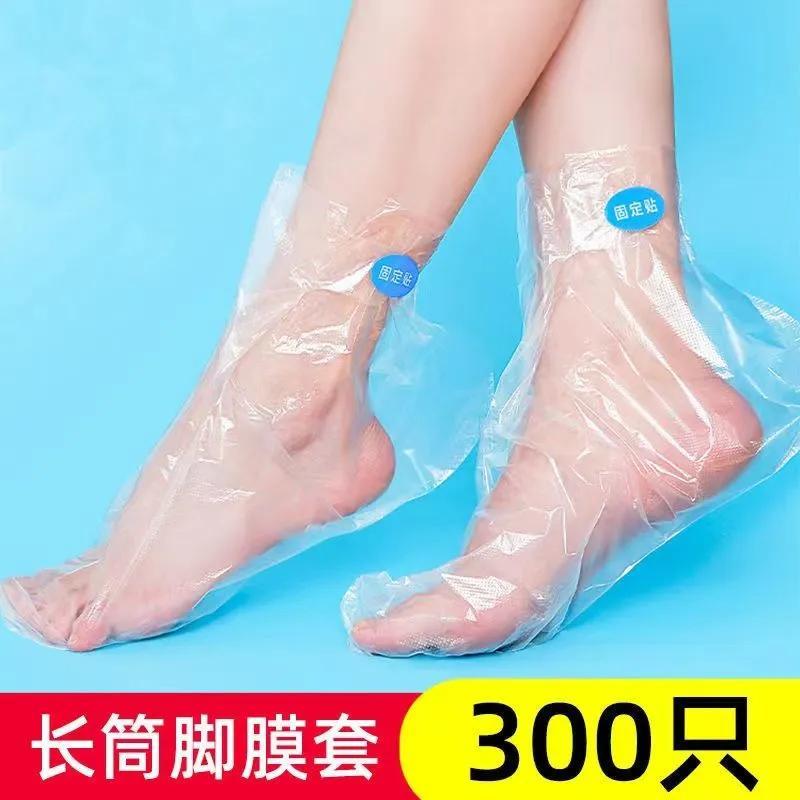 加厚脚膜套一次性防干裂足膜脚套袋子试鞋套家用防水包脚部保鲜膜