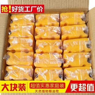 婴儿内衣裤 84肥皂家用洗衣皂实惠装 肥皂强去污抑菌大块老香皂