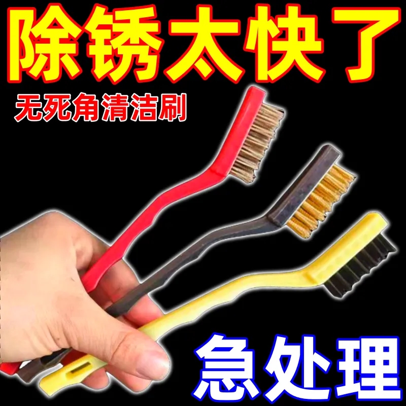 煤气灶清洁刷钢丝刷煤气灶清洁刷小钢刷厨房灶台刷子缝隙铁丝刷