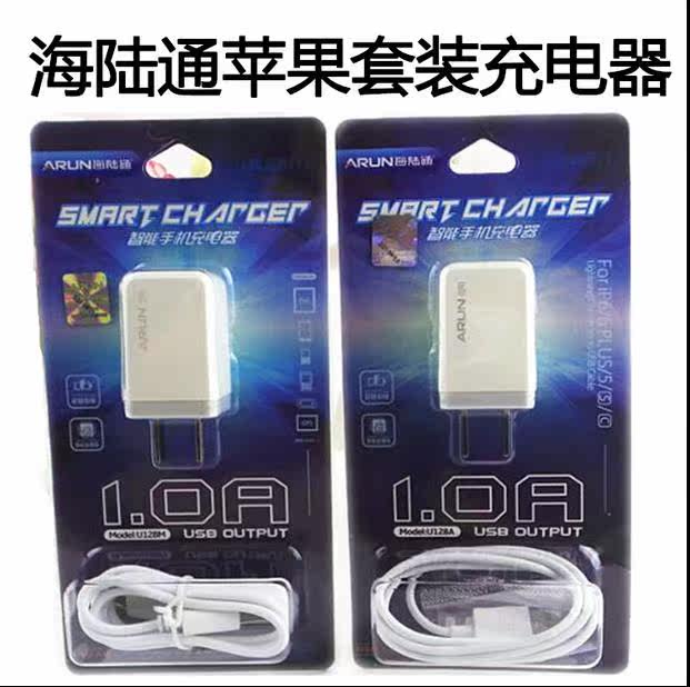 chargeur - Ref 1298506 Image 1