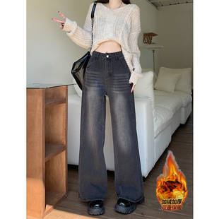 2026秋季新款高腰宽松加绒加厚原宿风个性阔腿牛仔裤女