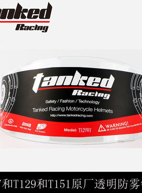 Tanked Racing半盔全盔 T127 T153S T598 T536 T151防晒头盔镜片