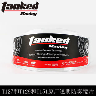 Racing半盔全盔 T536 T127 T598 T151防晒头盔镜片 T153S Tanked