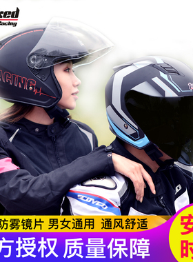 TankedRacing坦克头盔电动电瓶车防雾安全半盔夏防晒四季蓝牙男女