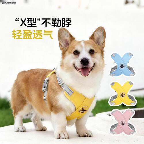 √宠物狗狗胸抱婴袋牵引