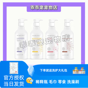 沐森堂狗狗沐浴露杀菌专用除臭泰迪猫功效猫咪夏威夷果去屑香波液