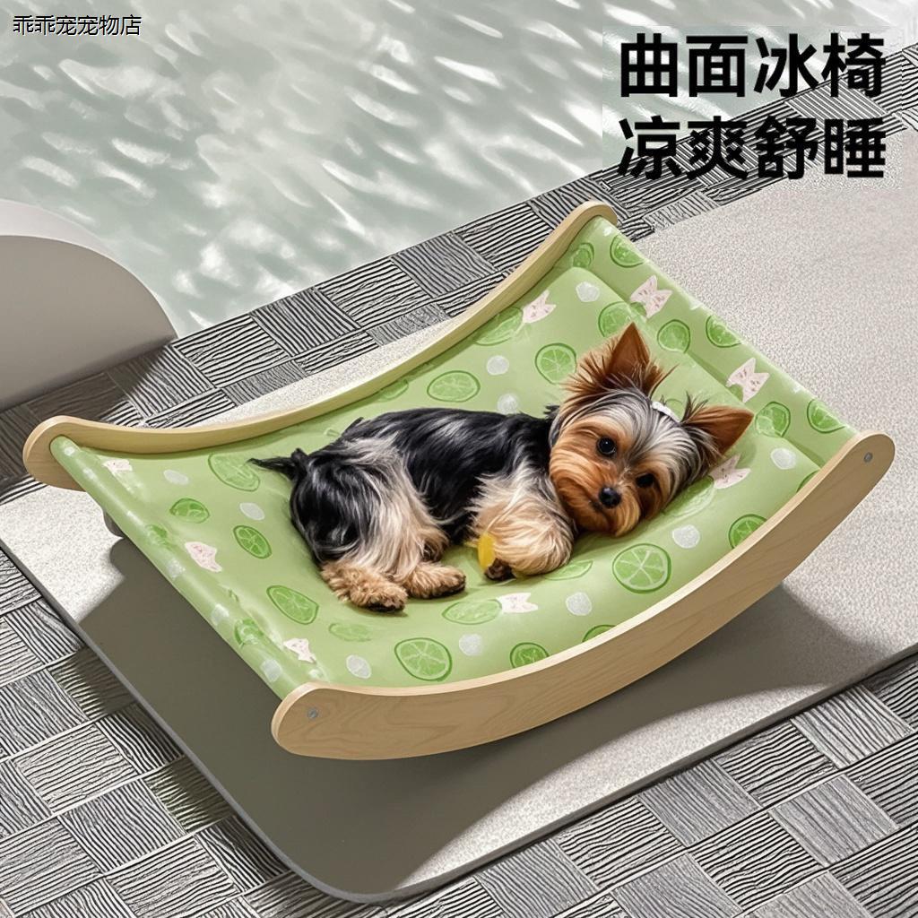 √约克夏专用狗窝狗床冰图片