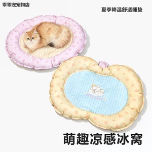 夏季猫狗冰窝凉垫降温
