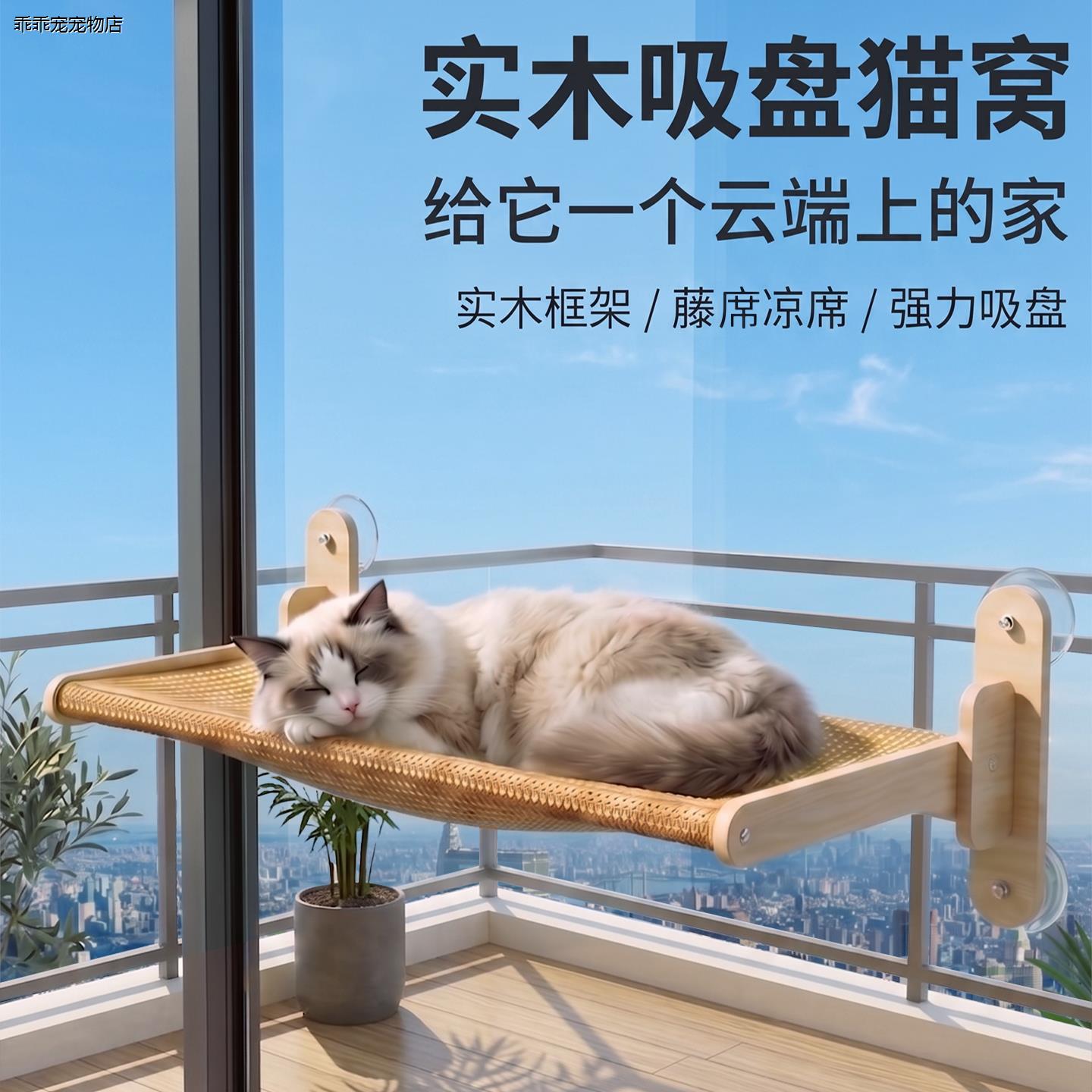 √猫咪吊床夏天猫窝藤编