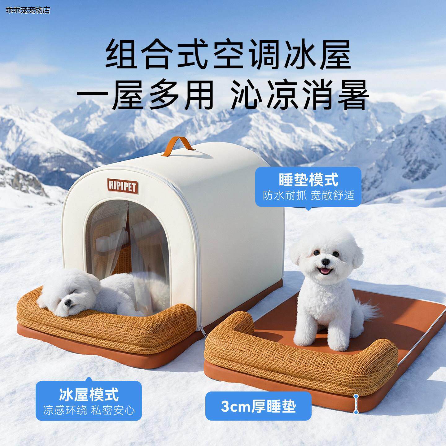 √狗窝春夏季凉感冰蓝空调猫窝中小型犬降温解暑冰屋宠物空调窝狗