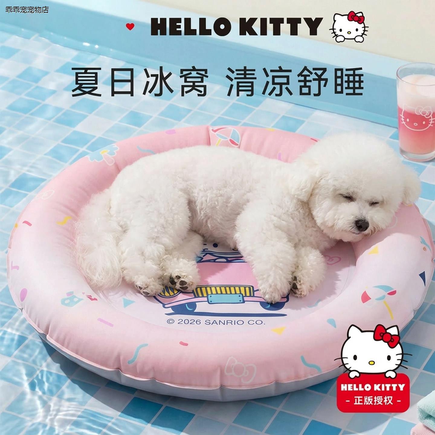 √狗窝圆形冰垫泰迪比熊