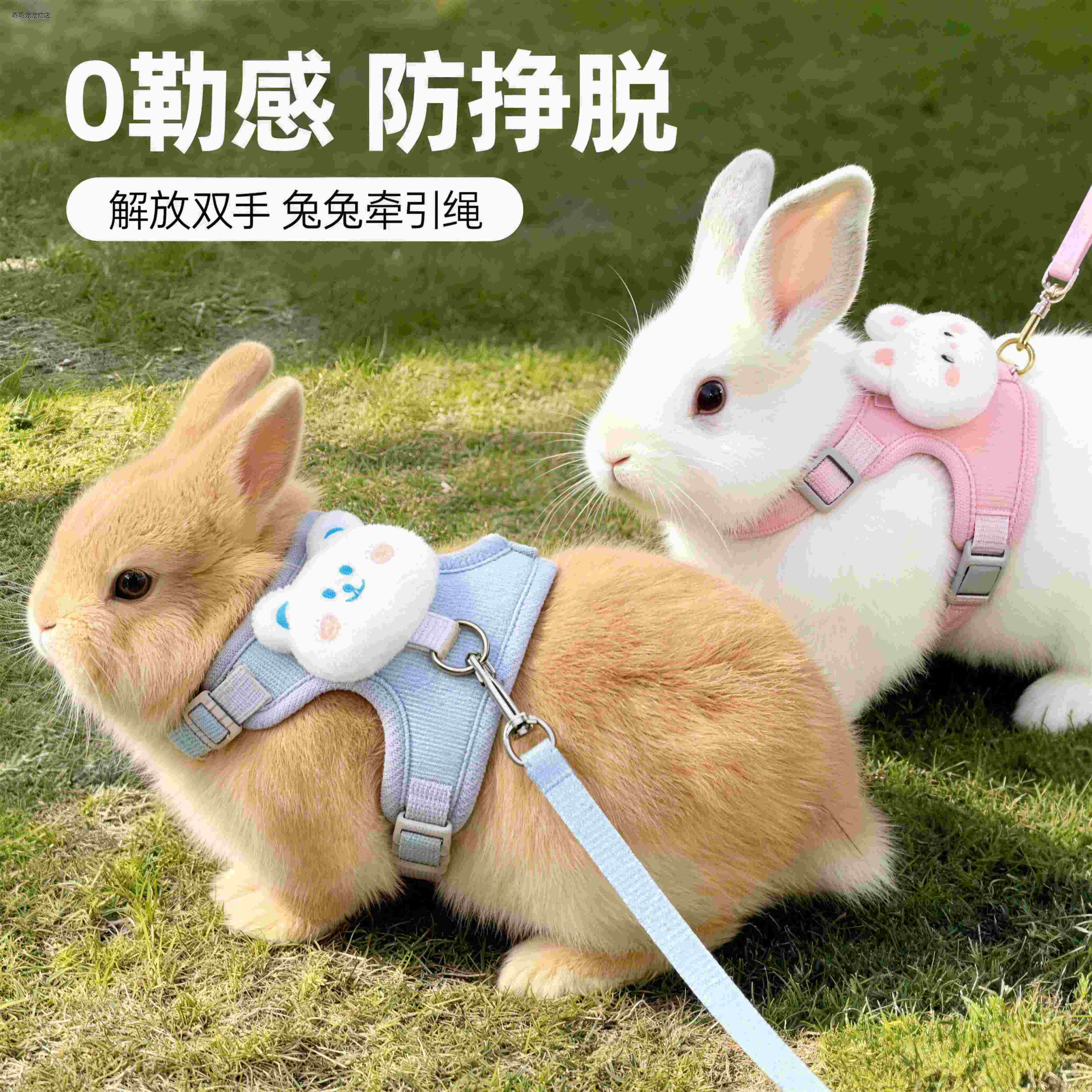 √兔绳遛子牵引绳可调节图片