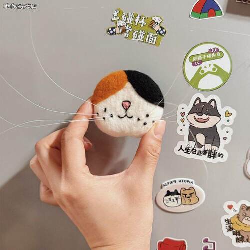 √猫猫头猫咪胡须收纳器