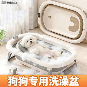 √宠物洗澡工具比熊专用