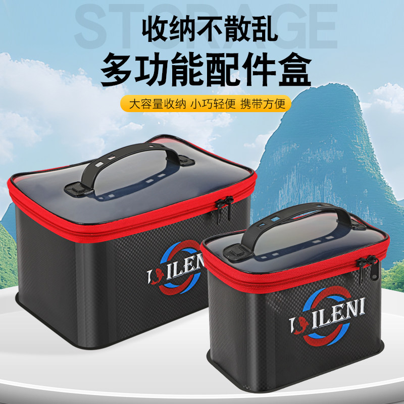迪乐尼钓鱼配件收纳盒渔具箱路亚鱼钩小药饵盒工具包垂钓用品渔具