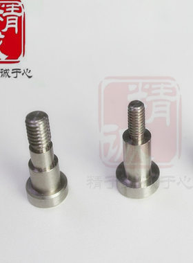 304不锈钢凸肩限位栓塞打螺丝