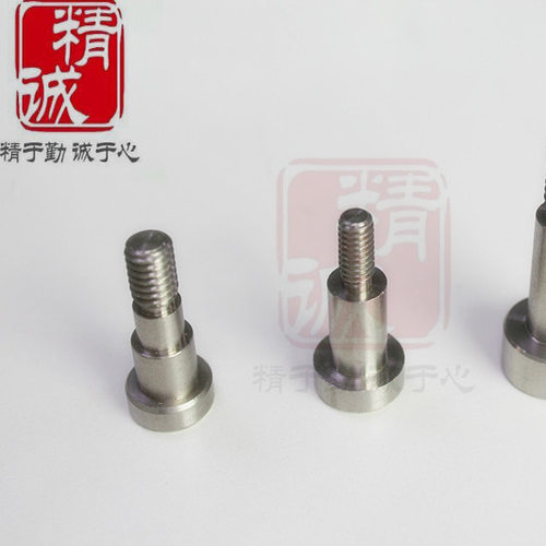 304不锈钢塞打螺丝 凸肩 轴肩 等高 限位栓￠5*4--5*40 (M4） - 封面
