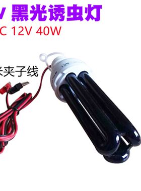 诱虫灯12v48v220v农用杀虫灯泡