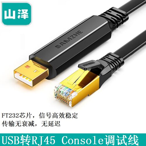 连交换机路由器防火墙