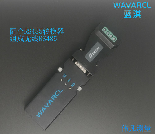 wf610aRS485蓝牙蓝淇RS232串口
