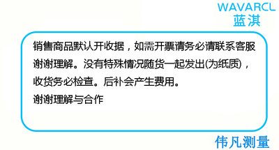 WF610A无线串口蓝牙RS232  RS485蓝牙 模块 蓝淇