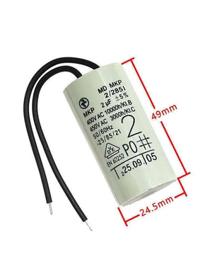 适用阿里/斯顿斯密万家乐壁挂炉水泵电容采暖热水两用水泵电容2UF