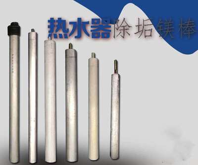 热水器正品海尔美的原装配件