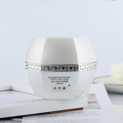 片仔癀雪肌无暇润白雪融霜平衡水润型美白淡斑祛黄提亮肤色正品