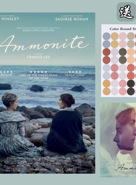 菊石Ammonite 罗南电影海报同性爱情 宿舍背景墙贴装饰画卧室挂画