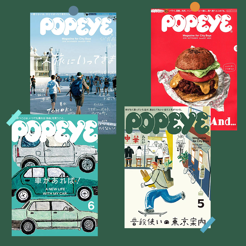 Popeye日本杂志封面宿舍装饰画