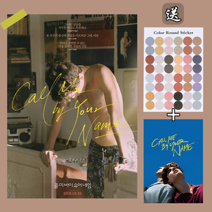 请以你的名字呼唤我Call me by your name甜茶同性美国电影装饰画