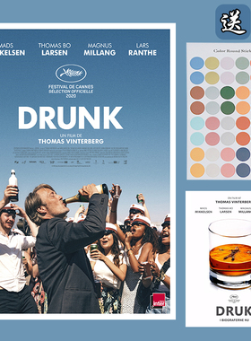 酒精计划电影海报DRUK 麦斯米科尔森/拔叔宿舍背景墙贴卧室装饰画