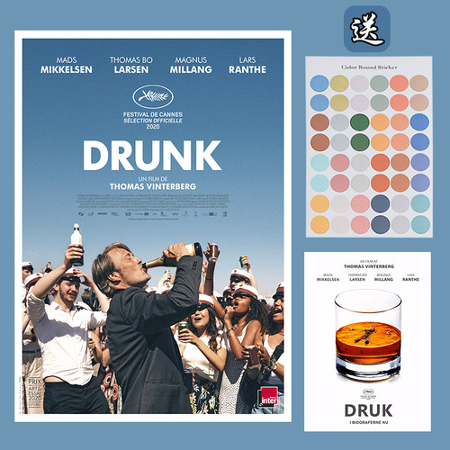 酒精计划电影海报DRUK 麦斯米科尔森/拔叔宿舍背景墙贴卧室装饰画