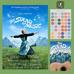 音乐之声海报 经典文艺小众爱情电影 客厅挂画宿舍墙贴卧室装饰画