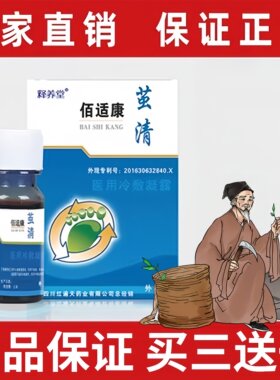 释养堂茧清去除手足死皮老茧