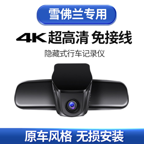 畅行行车记录仪质量怎么样 畅行行车记录仪口碑怎么样 小麦优选