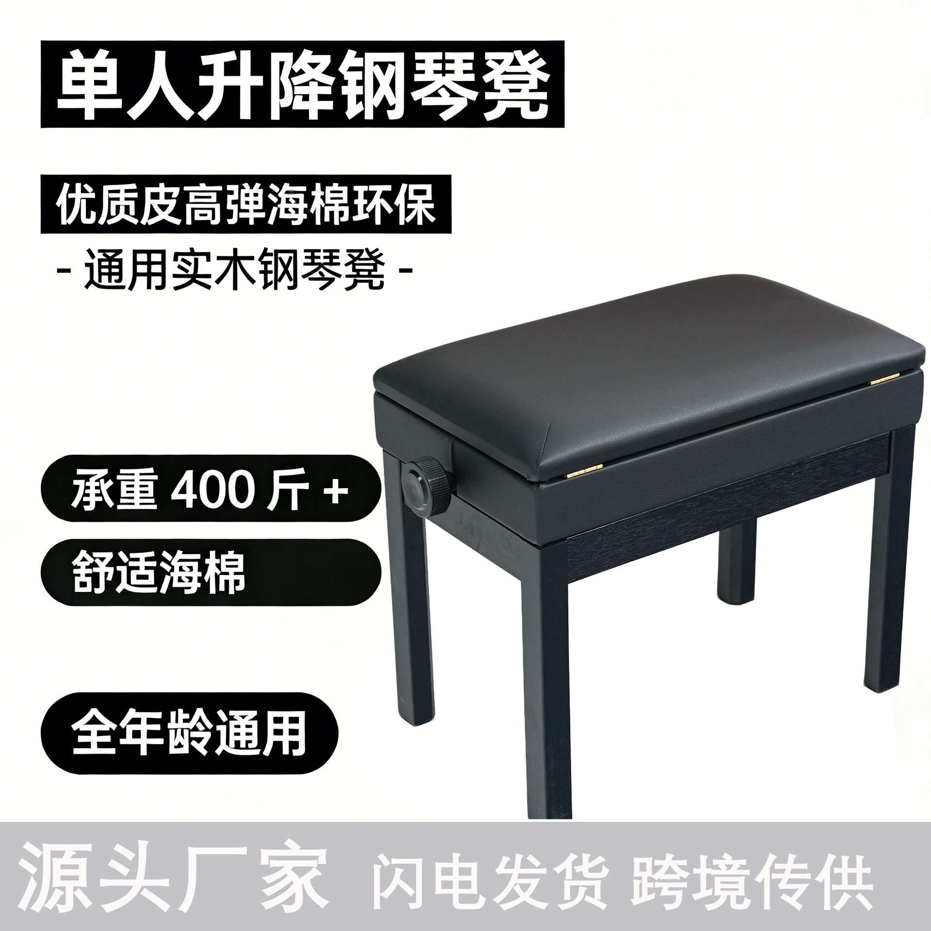 实木单人升降钢琴凳带书箱可调节电子琴凳古筝凳儿童练琴钢琴椅厚