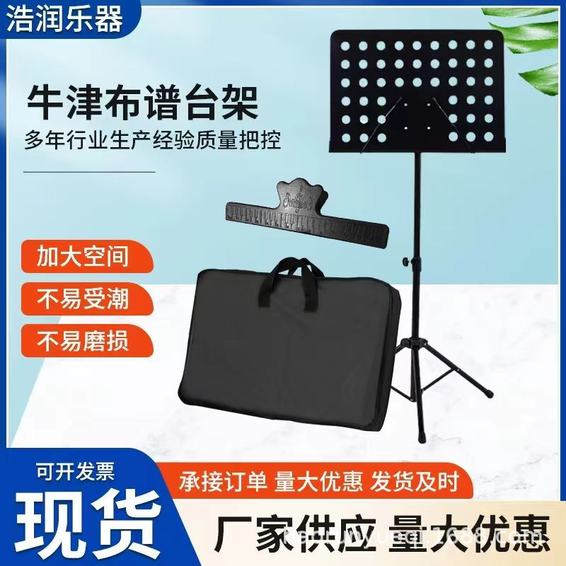 谱架袋 谱架包 乐谱架包 乐谱架袋 大谱架包大谱台袋手提包手提袋图片