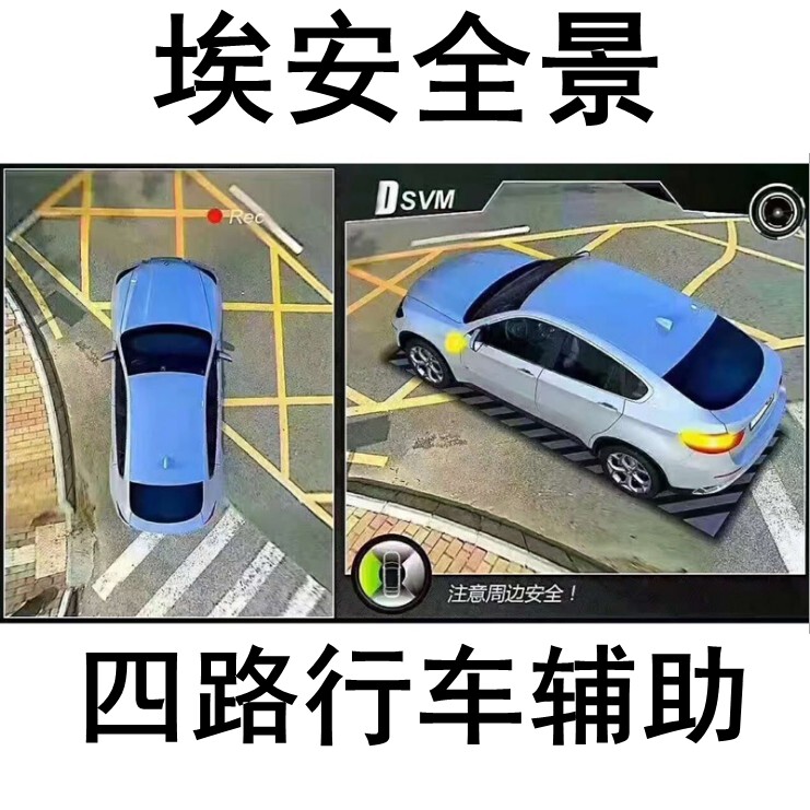 广汽埃安AIONSYVLX全景