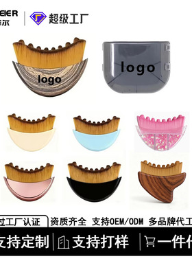淋巴轮廓刷月牙刷面部刷按摩护理刷Lymphatic Contour Face Brush