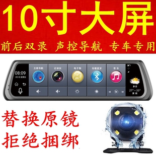 宝马3系5系7系X1 X7专用行车记录仪导航电子狗倒车影像智能