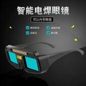 烧电焊眼镜焊工专用防护平光墨镜透明氩弧二保焊防强光打眼护目镜