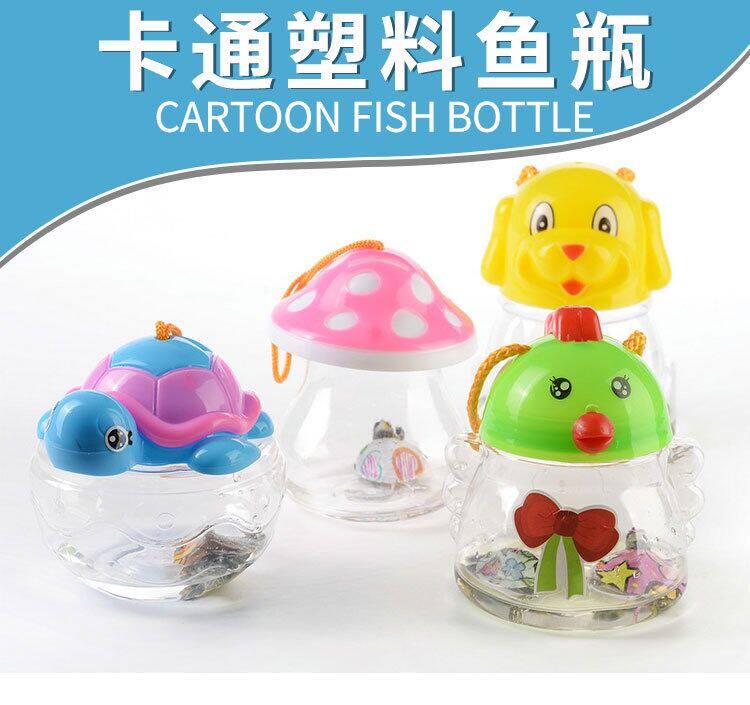 带气孔鱼瓶龟盒鱼缸乌龟瓶桌面鱼缸手提塑料运输摆摊专用宠物瓶子