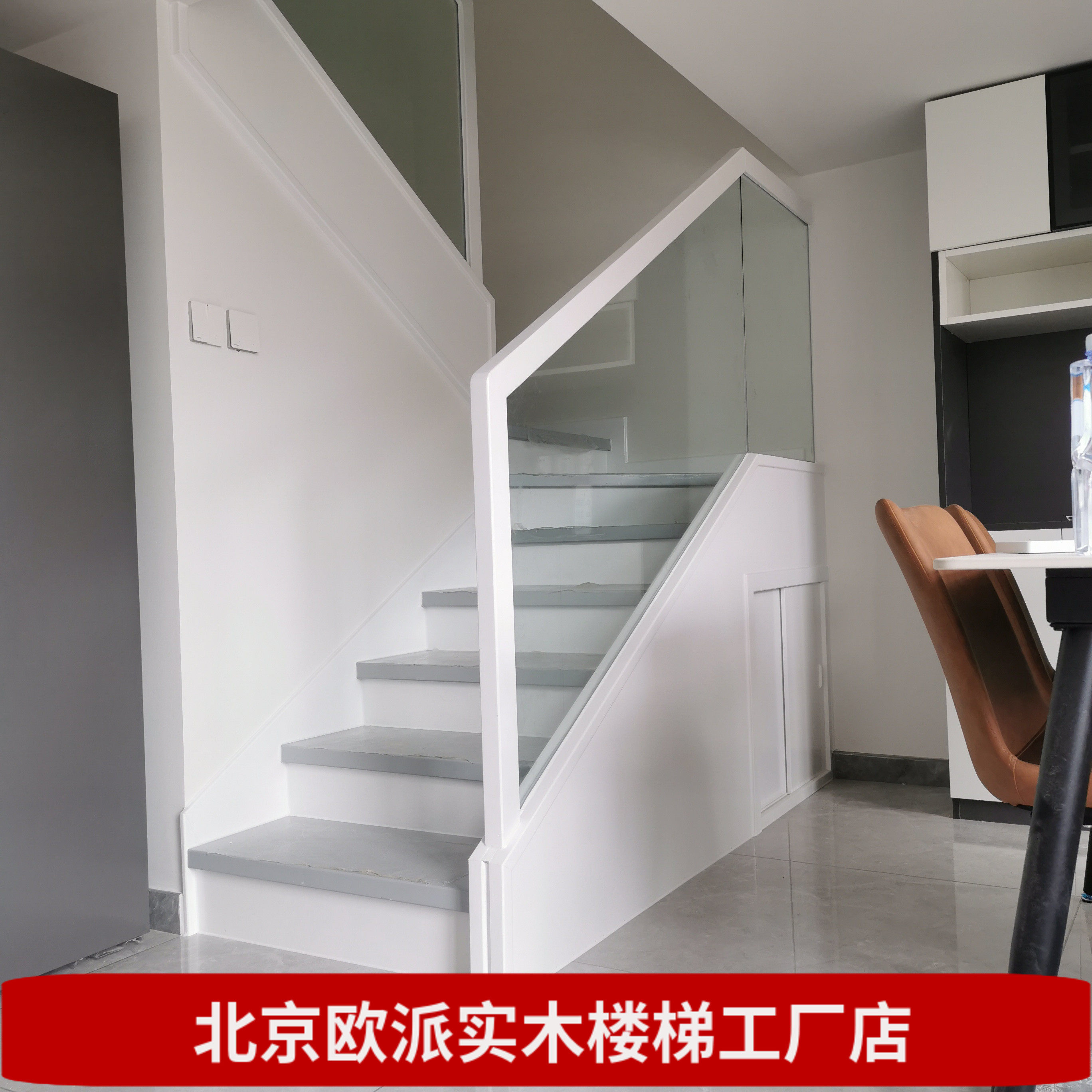 北京楼梯定制阁楼覆式楼梯整体室内楼梯loft楼梯双梁钢梯玻璃护栏