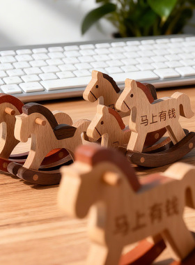 创意实木小木马桌面摆件玩具可爱儿时的快乐治愈解压送礼日常礼物